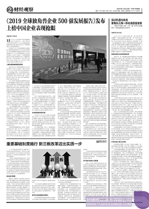 1577173510161803.jpg page_01.jpg