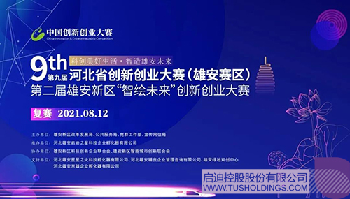 1629684967652947.jpg 微信圖片_20210823101101cc.jpg