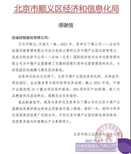 1644896017716517.jpg 微信圖片_20220215112945c.jpg