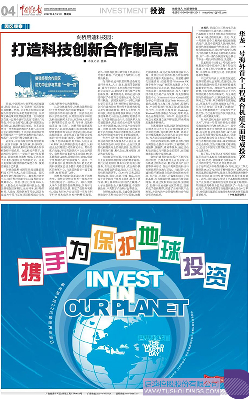 1650504597637163.jpg 微信圖片_20220421092538c.jpg