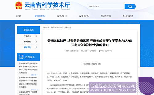 1652699217229204.jpg 微信圖片_20220516185913c.jpg