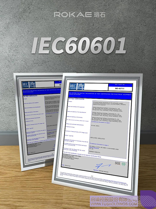 1675061466909925.jpg 微信圖片_20230130143248c.jpg