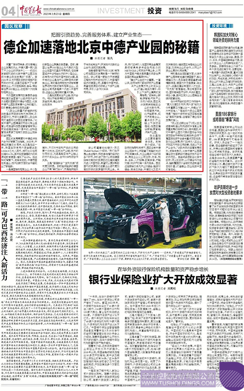 1679536085948413.jpg 微信圖片_20230323094055c.jpg