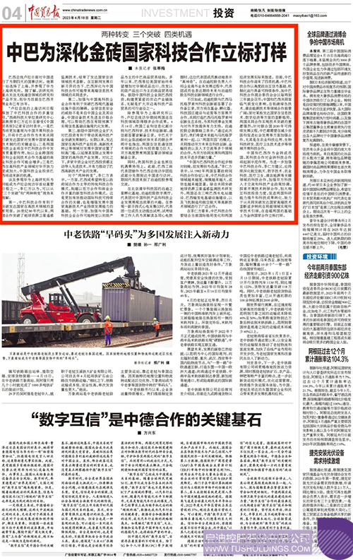 1681797220241451.jpg 微信圖片_20230418134154c.jpg