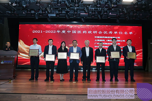 1699525848288572.jpg 微信圖片_20231109182604c.jpg