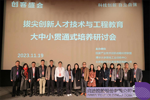 1700708600647860.jpg 微信圖片_20231123105321c.jpg