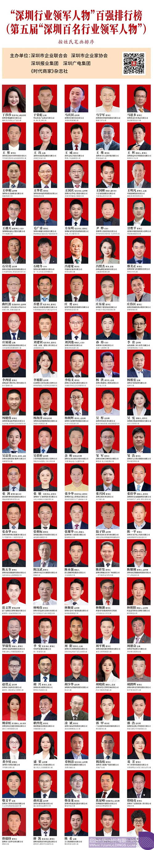 1704680413340707.jpg 微信圖片_20240108101250c.jpg