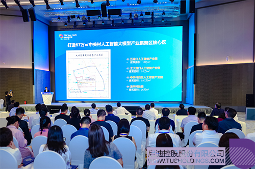 1708230417788243.jpg 微信圖片_20240218122114c.jpg