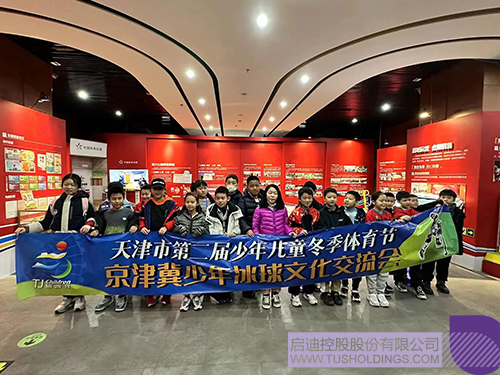 1708654461568792.jpg 微信圖片_20240223095656c.jpg