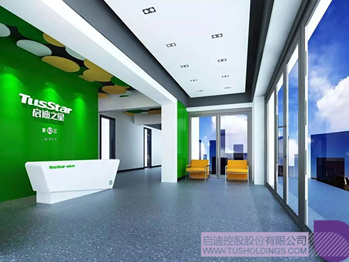 1708654590537272.jpg 微信圖片_20240223095750c.jpg