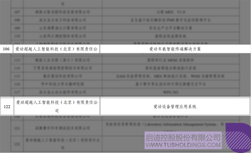 1710815180436877.jpg 微信圖片_20240319101639c.jpg