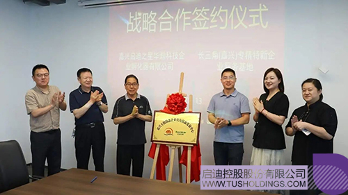 1718582851984014.jpg 微信圖片_20240617075741c.jpg