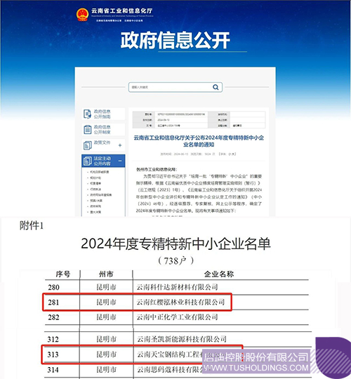 1718676983606518.jpg 微信圖片_20240618100032c.jpg