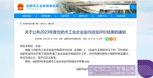 1727225159576567.jpg 微信圖片_20240925083717c.jpg