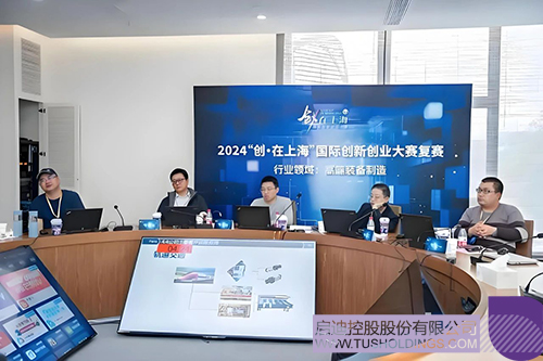 1731981924997658.jpg 微信圖片_20241119095257c.jpg