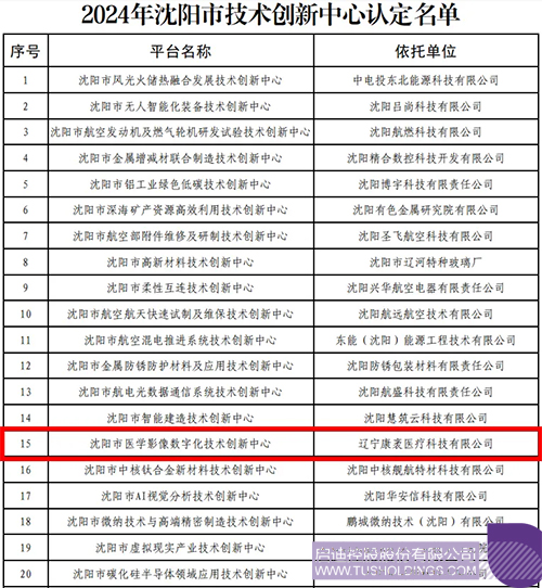 1736384898390426.jpg 未標(biāo)題-4c.jpg