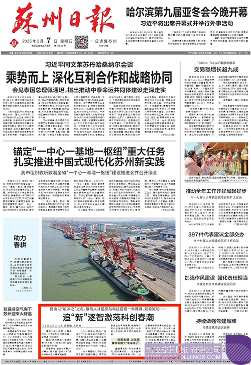 1739326629257068.jpg 微信圖片_20250212095217c.jpg