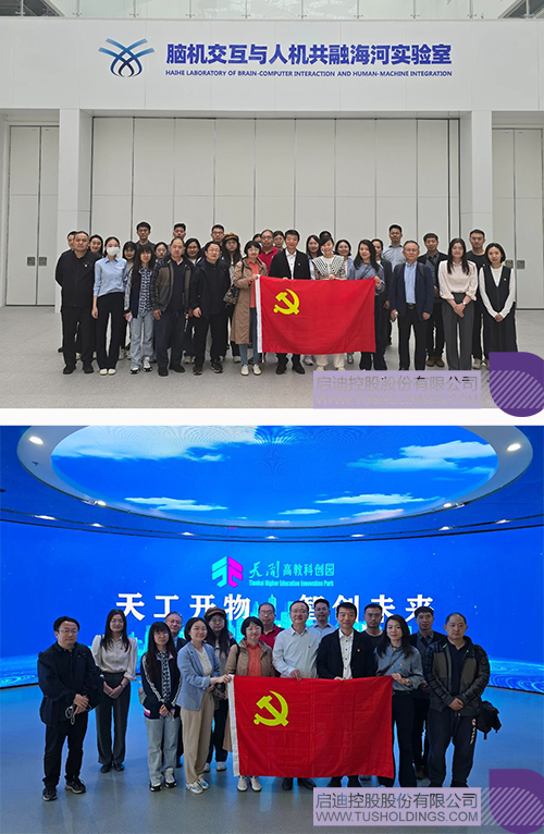 1746751897977673.jpg 微信圖片_20250509083926c.jpg