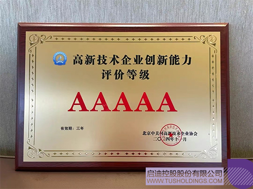 1747875242310367.jpg 未標(biāo)題-1c.jpg