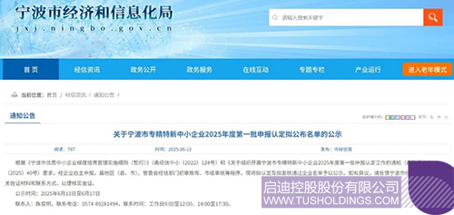 1750299548273540.jpg 微信圖片_20250619095202c.jpg