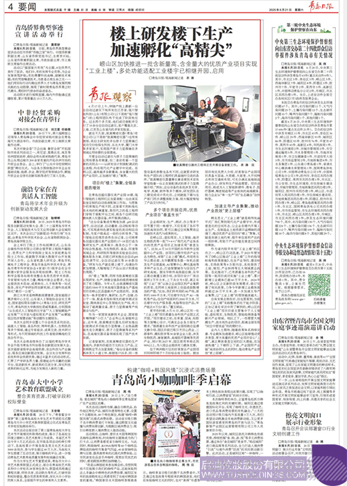 1750730332262617.jpg 微信圖片_20250624093837c.jpg