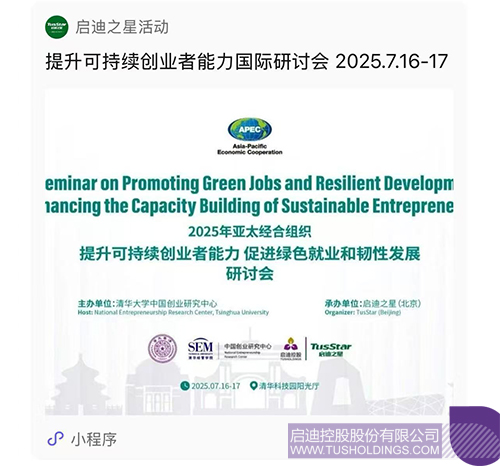 1751507337971999.jpg 未標題-3c.jpg