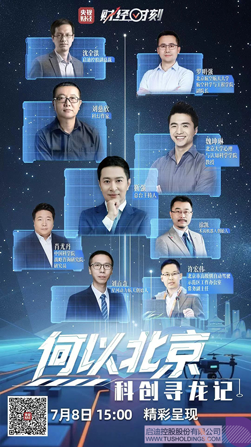 1752029113883534.jpg 微信圖片_20250709103659c.jpg