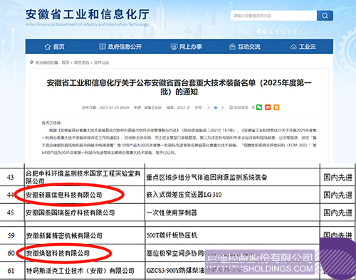 1754377234713782.jpg 微信圖片_2025-08-05_144756_464c.jpg