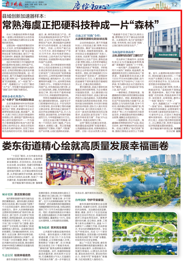 微信圖片_20260103195039_2787_53_副本.png