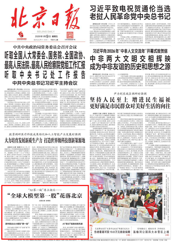 1767920674840724.png 微信圖片_20260109085441_3064_53_副本.png