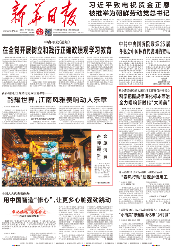 1773019190449932.png 微信圖片_20260309085432_4355_53_副本.png