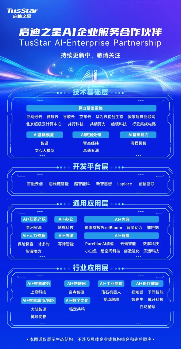 1774231796796453.png 640 (2)_副本.png