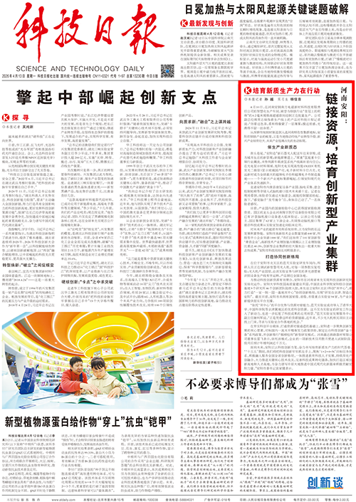 1776128524843938.png 微信圖片_2026-04-14_084748_3471.png