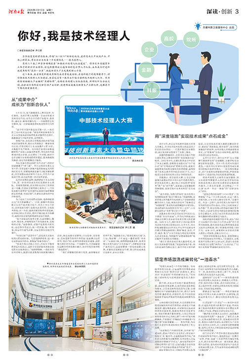微信圖片_2026-04-14_084916_6966.png