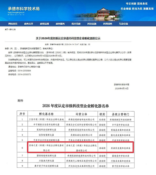 微信圖片_2026-05-18_103357_399 拷貝 2.jpg